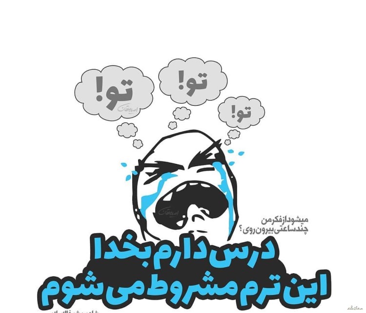 عکس نوشته تبریک روز دانشجو | عکس پروفایل روز دانشجو مبارک عکس نوشته تبریک روز دانشجو | عکس پروفایل روز دانشجو مبارک
