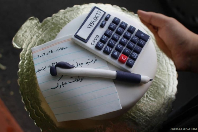 کیک روز حسابدار؛ عکس انواع مدل کیک تولد برای روز حسابدار کیک روز حسابدار؛ عکس انواع مدل کیک تولد برای روز حسابدار