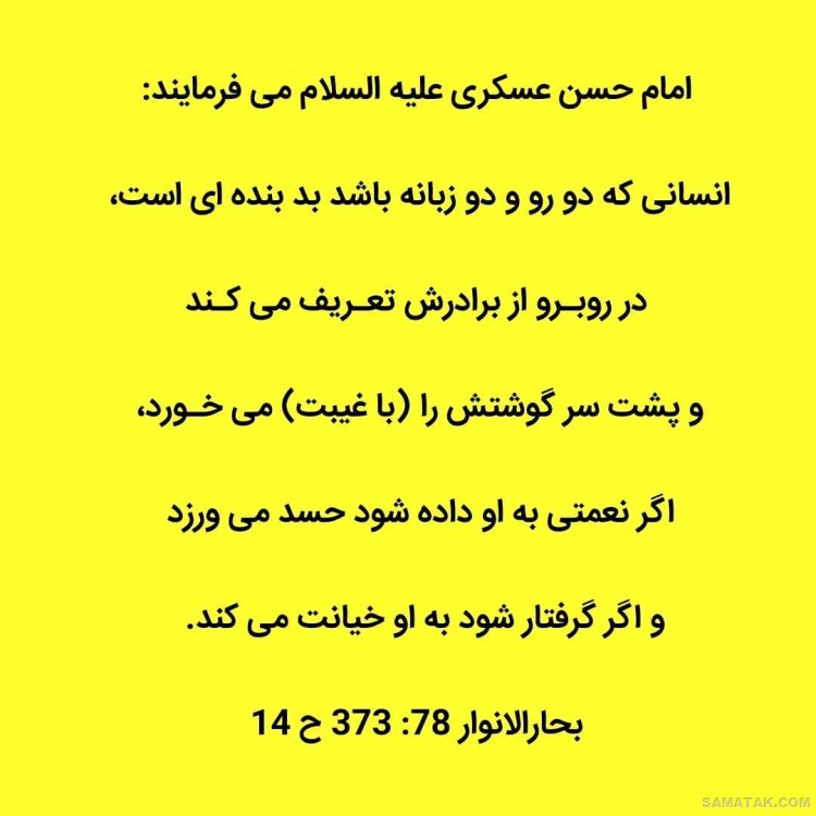 عکس نوشته ولادت امام حسن عسکری | عکس پروفایل تولد امام حسن عسکری عکس نوشته ولادت امام حسن عسکری | عکس پروفایل تولد امام حسن عسکری