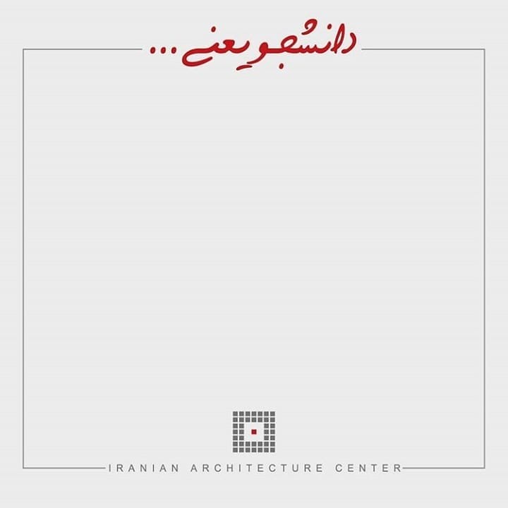 پیام تبریک روز دانشجو + متن زیبا برای تبریک روز دانشجو پیام تبریک روز دانشجو + متن زیبا برای تبریک روز دانشجو