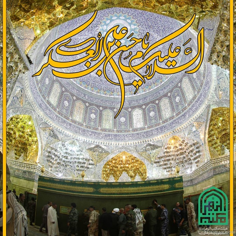عکس نوشته ولادت امام حسن عسکری | عکس پروفایل تولد امام حسن عسکری عکس نوشته ولادت امام حسن عسکری | عکس پروفایل تولد امام حسن عسکری
