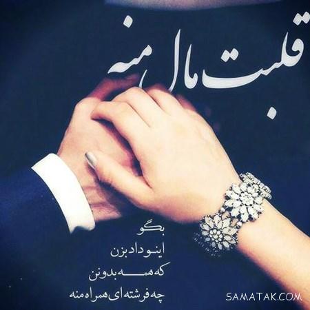 عکس نوشته سالگرد ازدواج برای پروفایل | عکس پروفایل سالگرد ازدواج نزدیکه
