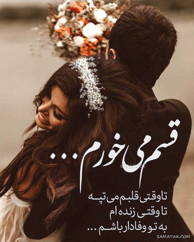 ۱۰۰ عکس پروفایل یلدایی جدید + پروفایل شب یلدا دخترانه