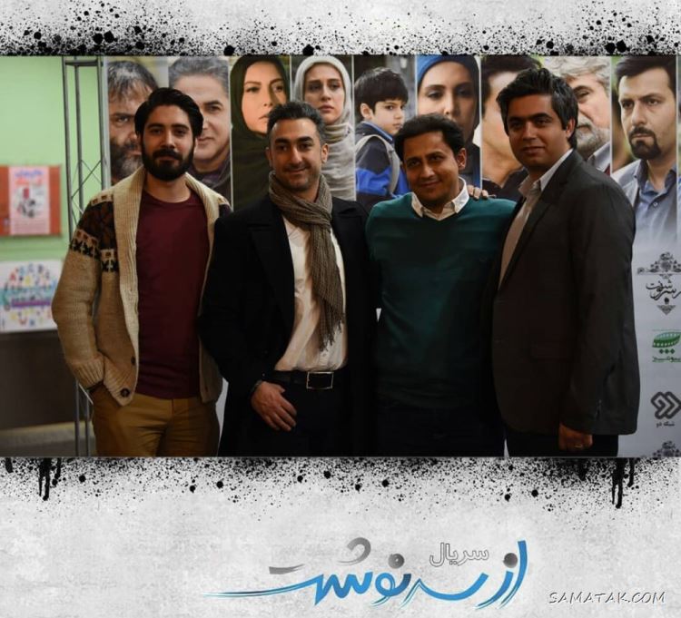 اسامی بازیگران سریال از سرنوشت + خلاصه داستان، زمان پخش و تکرار اسامی بازیگران سریال از سرنوشت + خلاصه داستان، زمان پخش و تکرار