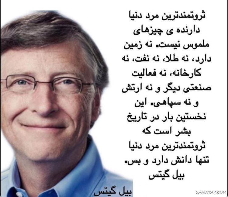 جملات انگیزشی موفقیت مالی از زبان ثروتمندان دنیا
