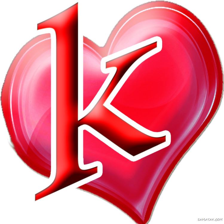 عکس حرف k انگلیسی برای پروفایل (عاشقانه - فانتزی - زیبا) عکس حرف k انگلیسی برای پروفایل (عاشقانه - فانتزی - زیبا)