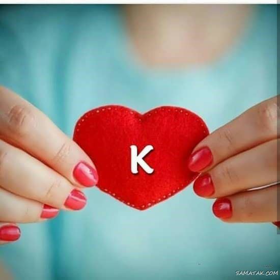 عکس حرف k انگلیسی برای پروفایل (عاشقانه - فانتزی - زیبا) عکس حرف k انگلیسی برای پروفایل (عاشقانه - فانتزی - زیبا)