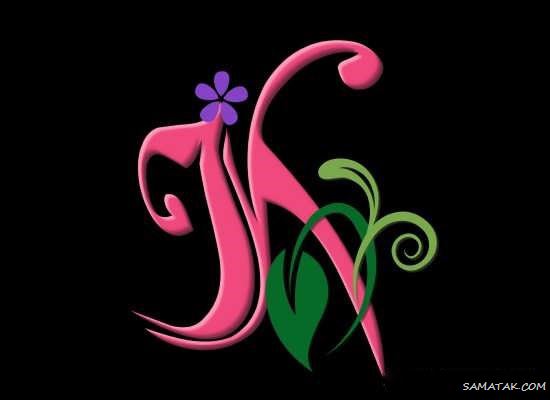 عکس حرف k انگلیسی برای پروفایل (عاشقانه - فانتزی - زیبا) عکس حرف k انگلیسی برای پروفایل (عاشقانه - فانتزی - زیبا)
