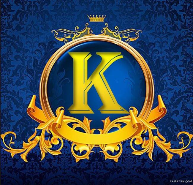 عکس حرف k انگلیسی برای پروفایل (عاشقانه - فانتزی - زیبا) عکس حرف k انگلیسی برای پروفایل (عاشقانه - فانتزی - زیبا)