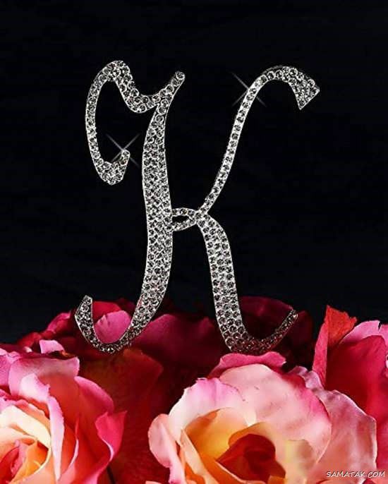 عکس حرف k انگلیسی برای پروفایل (عاشقانه - فانتزی - زیبا) عکس حرف k انگلیسی برای پروفایل (عاشقانه - فانتزی - زیبا)