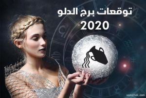 فال ماهانه بهمن ۱۴۰۳ 7 1042159137 samatak com