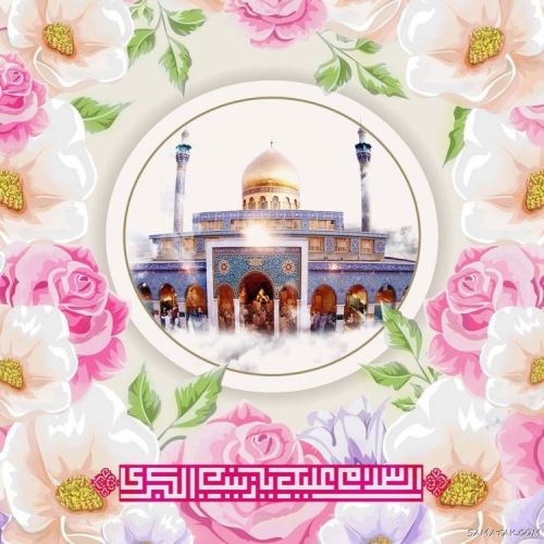 عکس نوشته ولادت حضرت زینب (س)