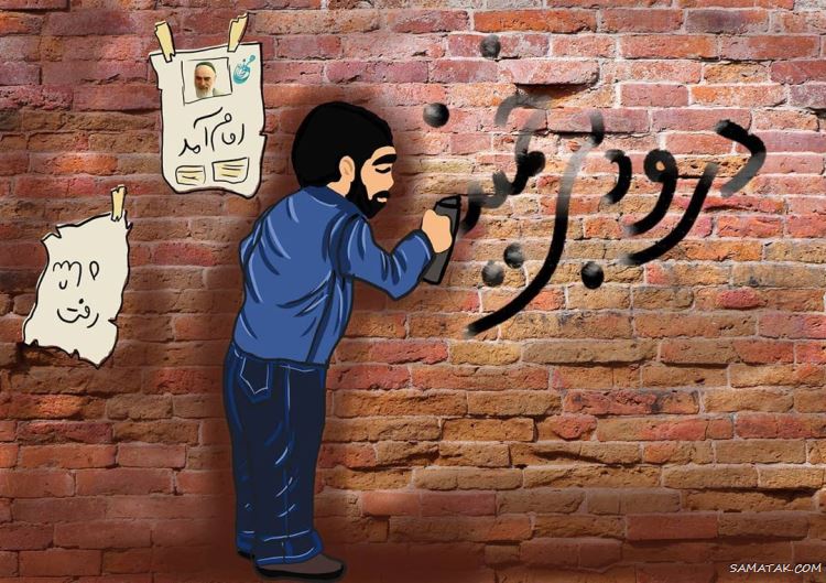 عکس پروفایل ۲۲ بهمن | عکس نوشته تبریک ۲۲ بهمن عکس پروفایل ۲۲ بهمن | عکس نوشته تبریک ۲۲ بهمن