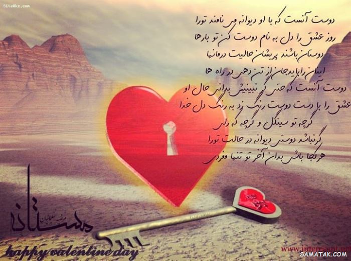 عکس نوشته سپندارمذگان مبارک + عکس سپندارمذگان ایرانی عکس نوشته سپندارمذگان مبارک + عکس سپندارمذگان ایرانی