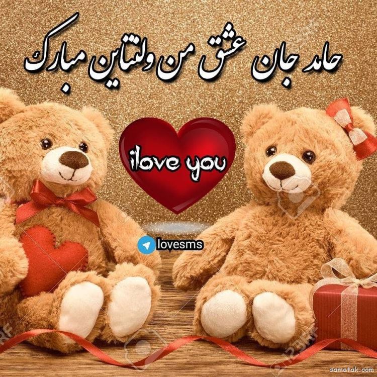 عکس ولنتاین مبارک عشقم | عکس ولنتاین دونفره دختر و پسر عکس ولنتاین مبارک عشقم | عکس ولنتاین دونفره دختر و پسر