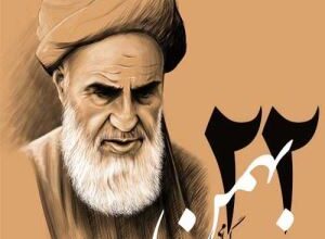 عکس پروفایل ۲۲ بهمن | عکس نوشته تبریک ۲۲ بهمن 8 1563355774 samatak com