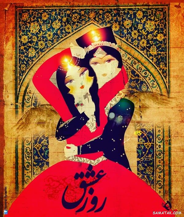عکس نوشته سپندارمذگان مبارک + عکس سپندارمذگان ایرانی عکس نوشته سپندارمذگان مبارک + عکس سپندارمذگان ایرانی