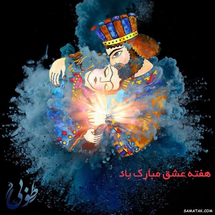 عکس نوشته سپندارمذگان مبارک + عکس سپندارمذگان ایرانی عکس نوشته سپندارمذگان مبارک + عکس سپندارمذگان ایرانی