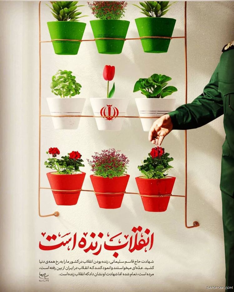 عکس پروفایل ۲۲ بهمن | عکس نوشته تبریک ۲۲ بهمن عکس پروفایل ۲۲ بهمن | عکس نوشته تبریک ۲۲ بهمن