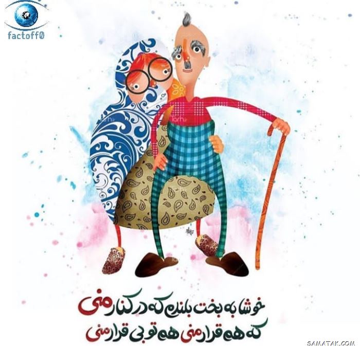 عکس نوشته سپندارمذگان مبارک + عکس سپندارمذگان ایرانی عکس نوشته سپندارمذگان مبارک + عکس سپندارمذگان ایرانی