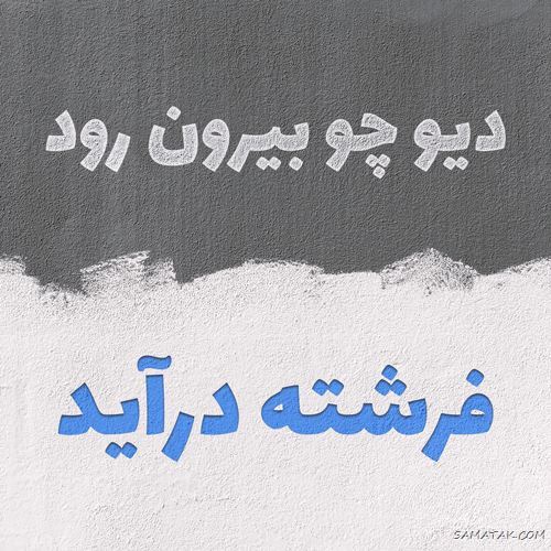 عکس پروفایل ۲۲ بهمن | عکس نوشته تبریک ۲۲ بهمن عکس پروفایل ۲۲ بهمن | عکس نوشته تبریک ۲۲ بهمن