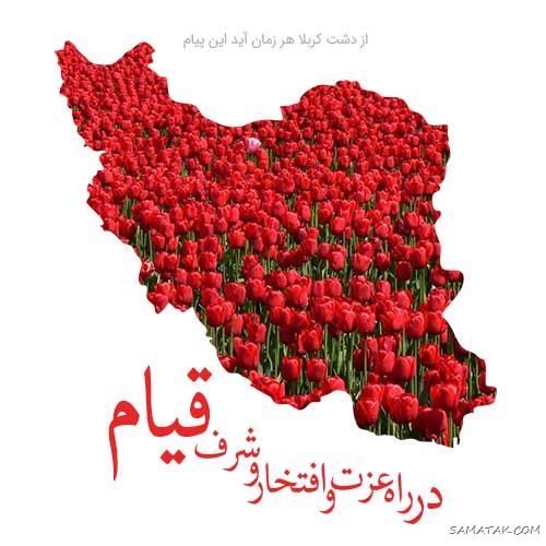 عکس پروفایل ۲۲ بهمن | عکس نوشته تبریک ۲۲ بهمن عکس پروفایل ۲۲ بهمن | عکس نوشته تبریک ۲۲ بهمن