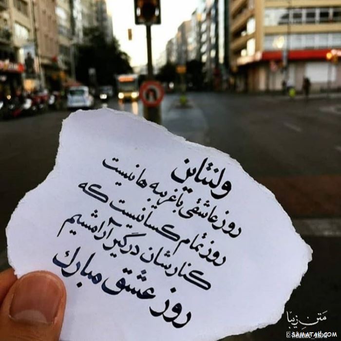 عکس نوشته سپندارمذگان مبارک + عکس سپندارمذگان ایرانی عکس نوشته سپندارمذگان مبارک + عکس سپندارمذگان ایرانی