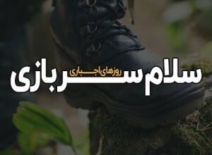 عکس پروفایل سربازی عاشقانه و غمگین جدید 7 1346058168 samatak com