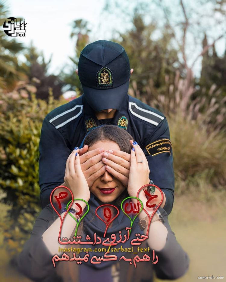 عکس پروفایل سربازی عاشقانه و غمگین جدید عکس پروفایل سربازی عاشقانه و غمگین جدید