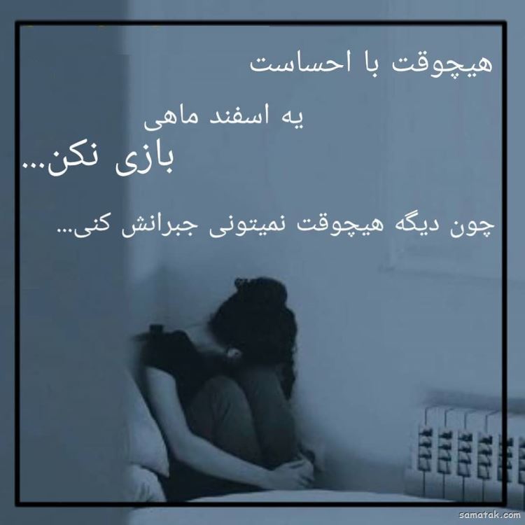 زن متولد اسفند چه مردی را دوست دارد | چگونه زن متولد اسفند را جذب کنیم زن متولد اسفند چه مردی را دوست دارد | چگونه زن متولد اسفند را جذب کنیم