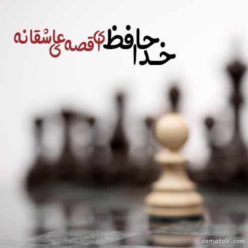 عکس پروفایل سربازی عاشقانه و غمگین جدید عکس پروفایل سربازی عاشقانه و غمگین جدید