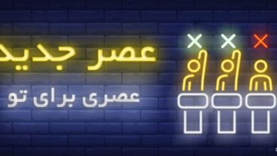 نام داوران فصل دوم عصر جديد | فصل دوم عصر جدید کی پخش خواهد شد 43 498371656 samatak com