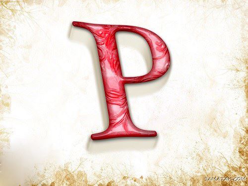 عکس حرف p انگلیسی برای پروفایل | عکس نوشته عاشقانه حرف p