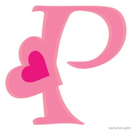 عکس حرف p انگلیسی برای پروفایل | عکس نوشته عاشقانه حرف p