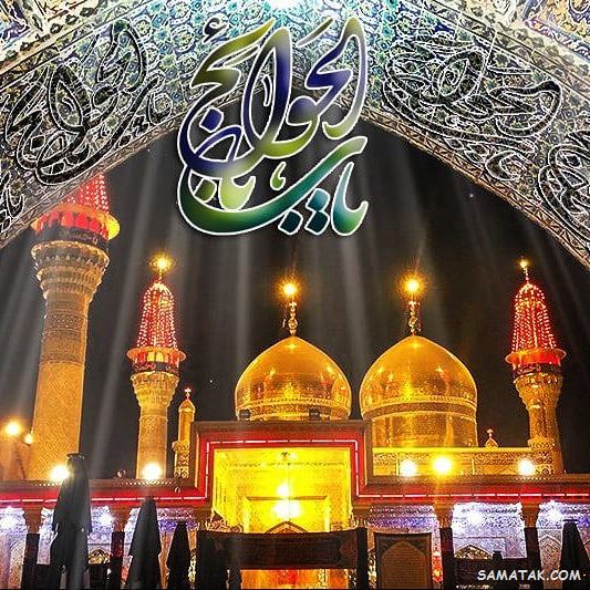 شعر شهادت امام کاظم علیه السلام | دوبیتی شهادت امام موسی کاظم شعر شهادت امام کاظم علیه السلام | دوبیتی شهادت امام موسی کاظم
