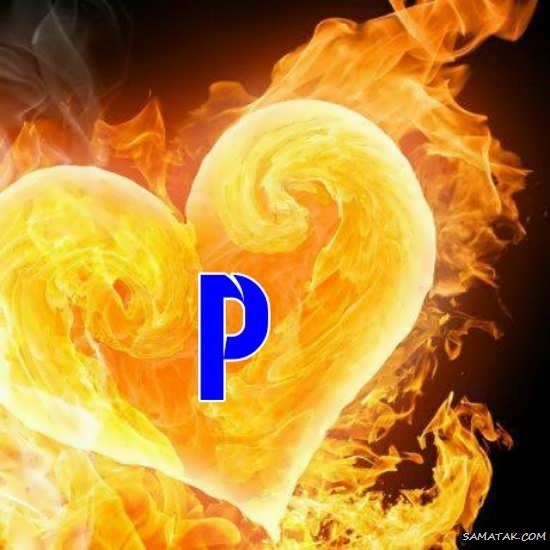 عکس حرف p انگلیسی برای پروفایل | عکس نوشته عاشقانه حرف p