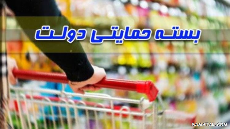 بسته حمایتی کرونا چقدر است | بسته حمایتی کرونا به چه کسانی تعلق میگیرد بسته حمایتی کرونا چقدر است | بسته حمایتی کرونا به چه کسانی تعلق میگیرد