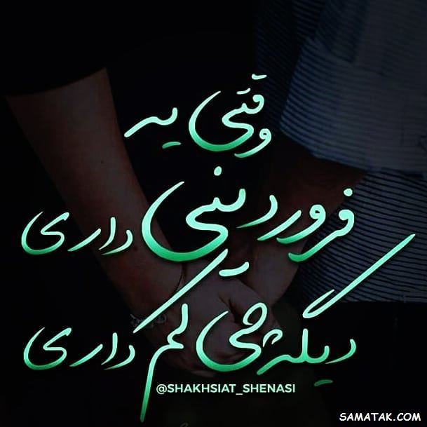 فروردین ماهی جان تولدت مبارک (عکس نوشته، شعر، متن، پروفایل) فروردین ماهی جان تولدت مبارک (عکس نوشته، شعر، متن، پروفایل)