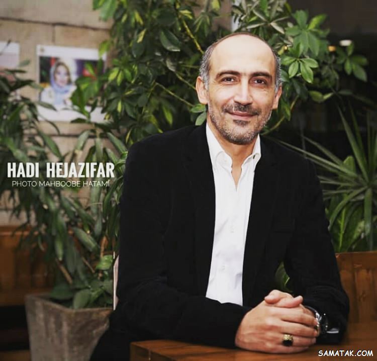 بیوگرافی هادی حجازی فر و همسرش + زندگی شخصی و اینستاگرام بیوگرافی هادی حجازی فر و همسرش + زندگی شخصی و اینستاگرام