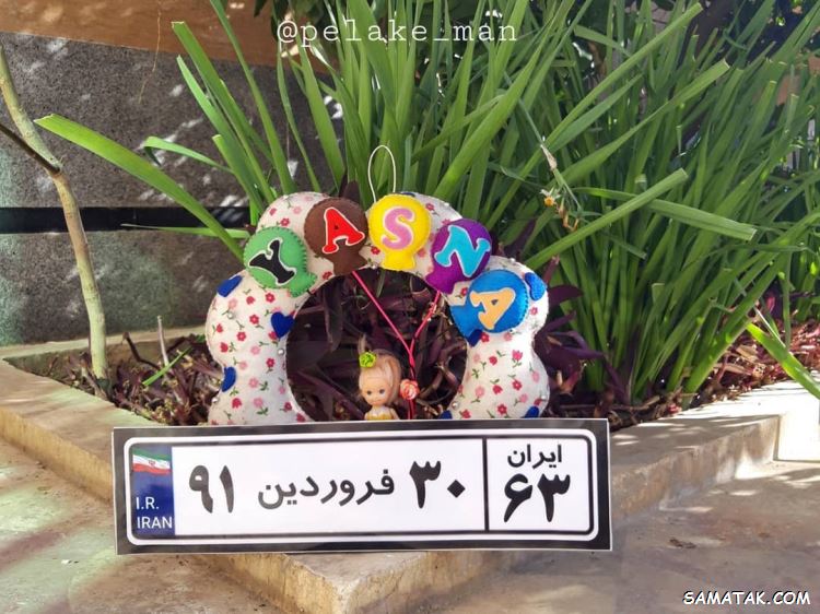 فروردین ماهی جان تولدت مبارک (عکس نوشته، شعر، متن، پروفایل) فروردین ماهی جان تولدت مبارک (عکس نوشته، شعر، متن، پروفایل)