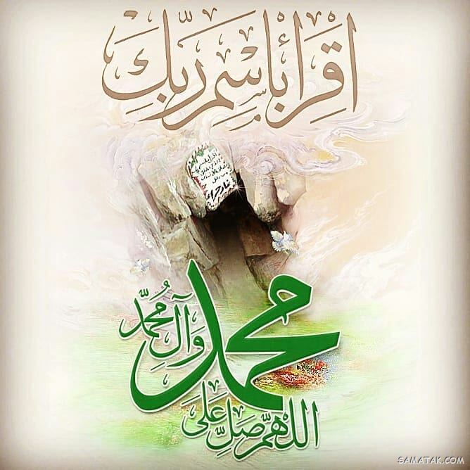 عکس مبعث حضرت رسول | عکس پروفایل مبعث حضرت محمد عکس مبعث حضرت رسول | عکس پروفایل مبعث حضرت محمد