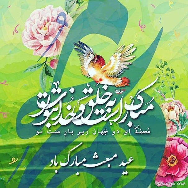 عکس مبعث حضرت رسول | عکس پروفایل مبعث حضرت محمد عکس مبعث حضرت رسول | عکس پروفایل مبعث حضرت محمد
