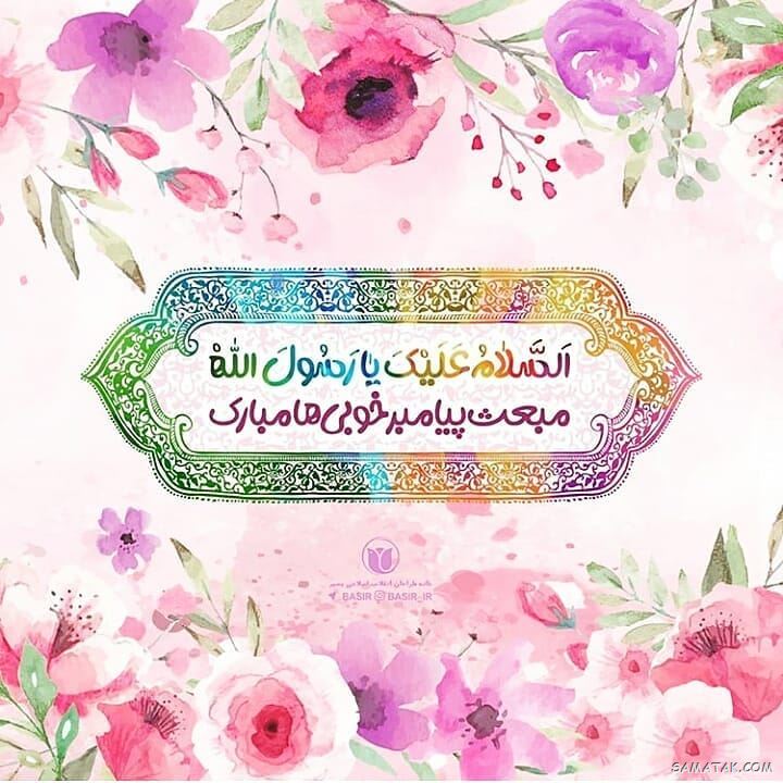 عکس مبعث حضرت رسول | عکس پروفایل مبعث حضرت محمد عکس مبعث حضرت رسول | عکس پروفایل مبعث حضرت محمد