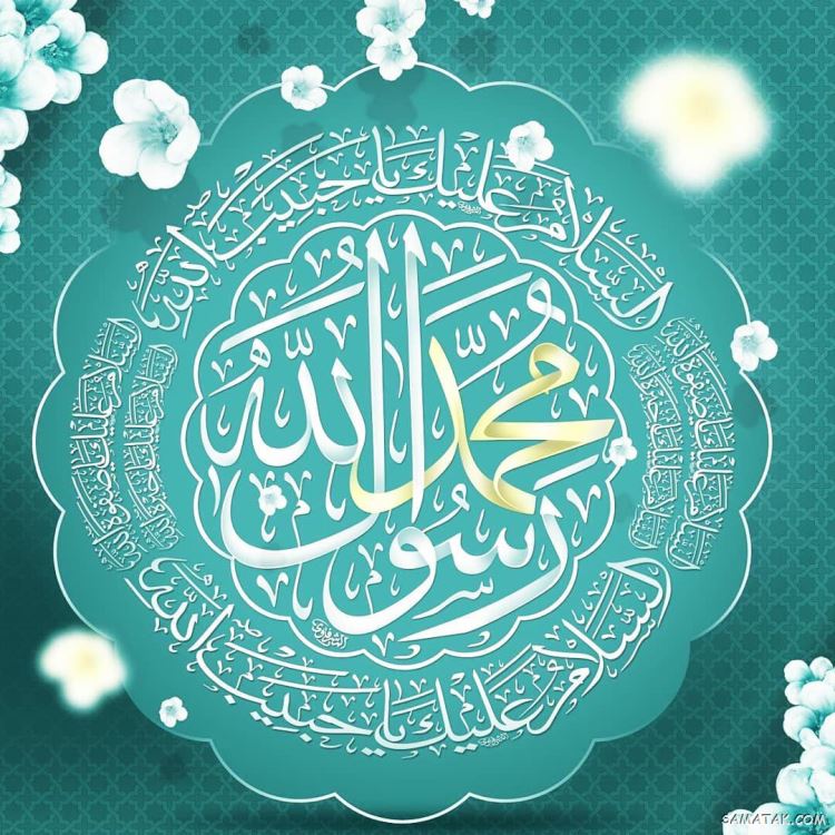 عکس مبعث حضرت رسول | عکس پروفایل مبعث حضرت محمد عکس مبعث حضرت رسول | عکس پروفایل مبعث حضرت محمد