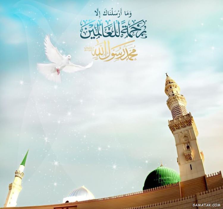عکس مبعث حضرت رسول | عکس پروفایل مبعث حضرت محمد عکس مبعث حضرت رسول | عکس پروفایل مبعث حضرت محمد