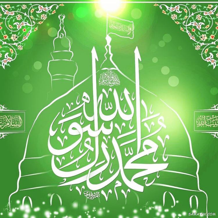 عکس مبعث حضرت رسول | عکس پروفایل مبعث حضرت محمد عکس مبعث حضرت رسول | عکس پروفایل مبعث حضرت محمد