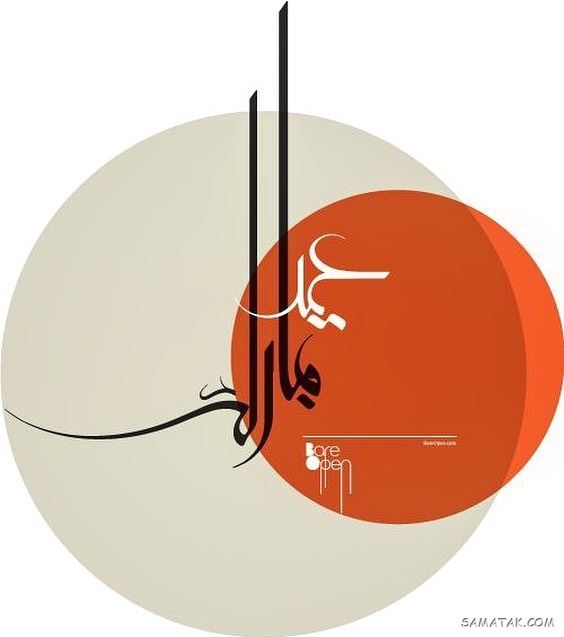 عکس مبعث حضرت رسول | عکس پروفایل مبعث حضرت محمد عکس مبعث حضرت رسول | عکس پروفایل مبعث حضرت محمد