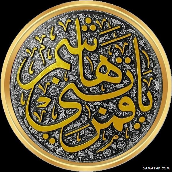 متن تبریک ولادت حضرت ابوالفضل العباس | پیام تبریک میلاد حضرت ابوالفضل متن تبریک ولادت حضرت ابوالفضل العباس | پیام تبریک میلاد حضرت ابوالفضل