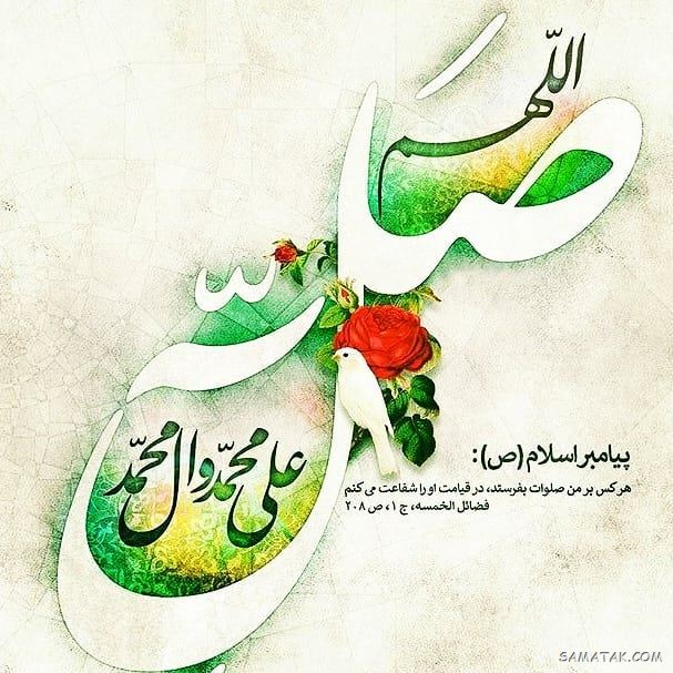 عکس مبعث حضرت رسول | عکس پروفایل مبعث حضرت محمد عکس مبعث حضرت رسول | عکس پروفایل مبعث حضرت محمد