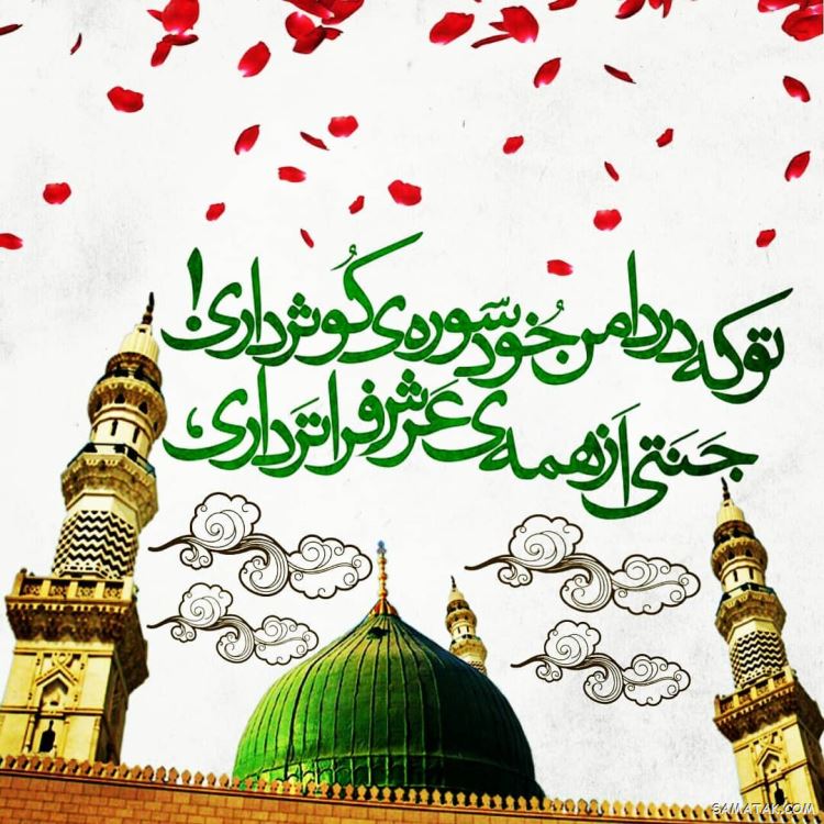 عکس مبعث حضرت رسول | عکس پروفایل مبعث حضرت محمد عکس مبعث حضرت رسول | عکس پروفایل مبعث حضرت محمد
